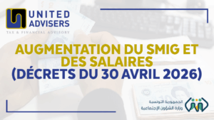 09_IMAGE_SALAIRES_SMIG_2026